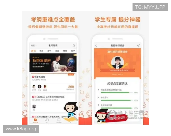 凯发集团下载官网最新版本上线，优化用户体验提升下载速度