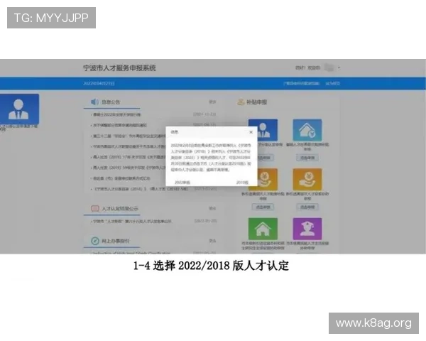 凯发体育平台网页版登录入口在哪官方入口地址查询及登录步骤详解 凯发体育平台网页版登录入口在哪官方入口地址查询及登录步骤详解