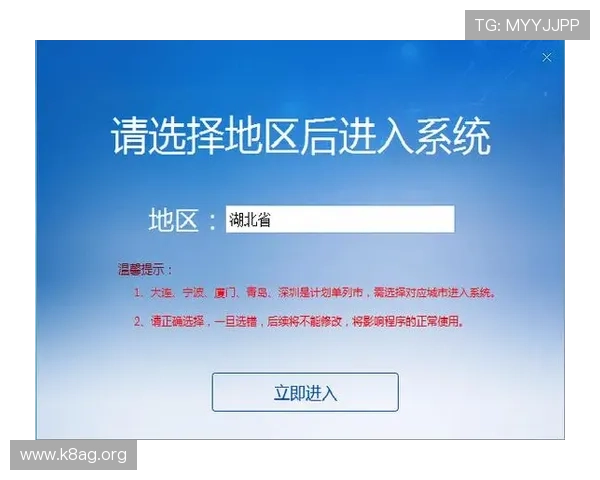 凯发集团客户端免费下载安装,保障用户信息安全的最佳选择 凯发集团客户端免费下载安装,保障用户信息安全的最佳选择