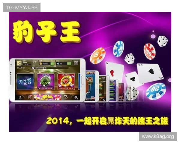 凯发棋牌app下载:畅玩多款经典棋牌游戏的便捷下载与安装攻略 凯发棋牌app下载:畅玩多款经典棋牌游戏的便捷下载与安装攻略