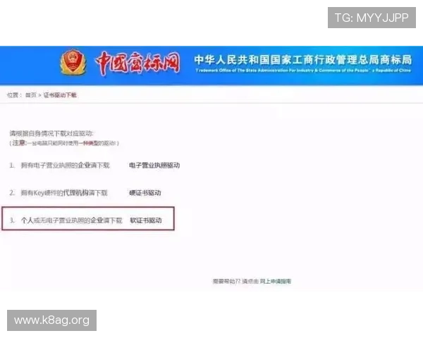 凯发网页注册流程详解，轻松一步开启您的精彩游戏之旅
