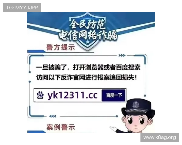 如何识别正规可靠的ag盘口网站避免遇到网络诈骗详细指南 如何识别正规可靠的ag盘口网站避免遇到网络诈骗详细指南