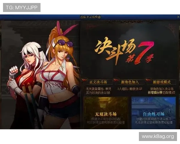 加入ag贵宾厅游戏后如何快速提升积分与等级技巧指南 加入ag贵宾厅游戏后如何快速提升积分与等级技巧指南