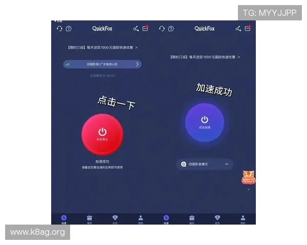 凯发直营：多平台同步操作实现随时随地畅玩无阻