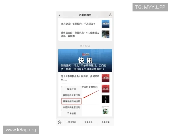 凯发官网入口首页：平台特色服务与优惠活动一站式了解指南