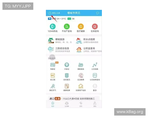 如何快速完成壹号平台注册及账号安全保障技巧 如何快速完成壹号平台注册及账号安全保障技巧