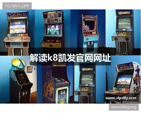 最适合玩家的凯发网址官方地址，提升游戏体验的秘诀