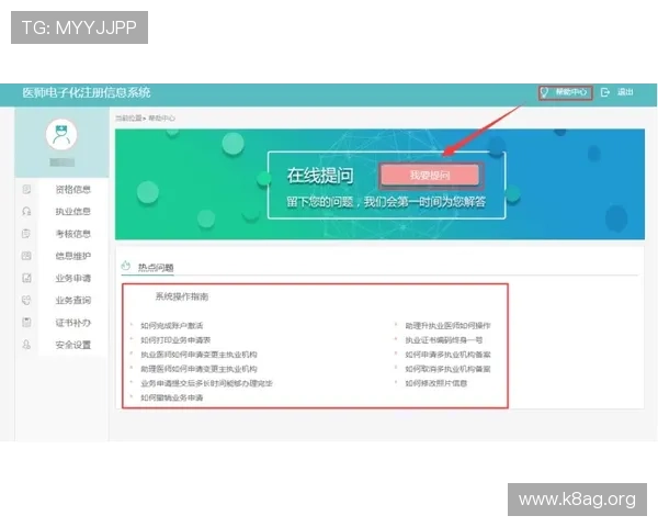 访问凯发注册登录入口的技巧与注意事项 访问凯发注册登录入口的技巧与注意事项
