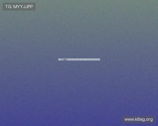 凯发k873娱乐客服服务介绍，全天候在线解答玩家疑问与技术支持