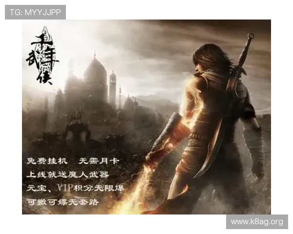 k8游戏盒子电脑版最新更新内容,了解新功能优化带来更流畅的游戏体验 k8游戏盒子电脑版最新更新内容,了解新功能优化带来更流畅的游戏体验