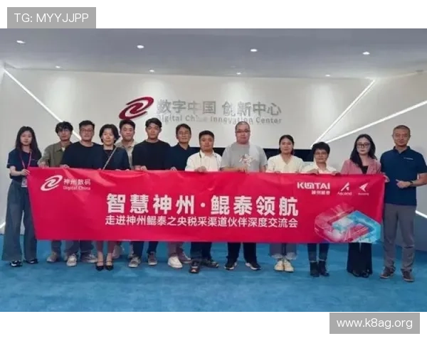 K8凯发中国:用户安全保障体系与隐私保护措施详解 K8凯发中国:用户安全保障体系与隐私保护措施详解