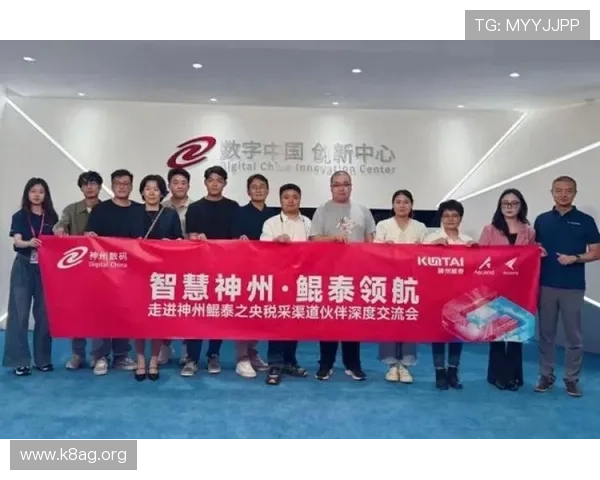 3. k8凯发天生赢家一触即发旗舰助力用户实现游戏中的完美表现