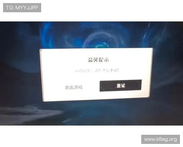 K8官网游戏登录入口常见错误及解决办法,确保每位玩家都能顺利登录游戏 K8官网游戏登录入口常见错误及解决办法,确保每位玩家都能顺利登录游戏