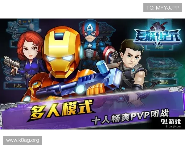 k8app下载最新版本，提供多种游戏模式满足不同玩家需求