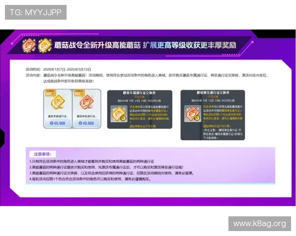 k8凯发国际官网优惠活动汇总，丰富奖励助力玩家轻松赢取丰厚奖励