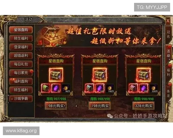 免费下载凯发手机客户端,享受专业客服支持与持续的游戏内容更新 免费下载凯发手机客户端,享受专业客服支持与持续的游戏内容更新