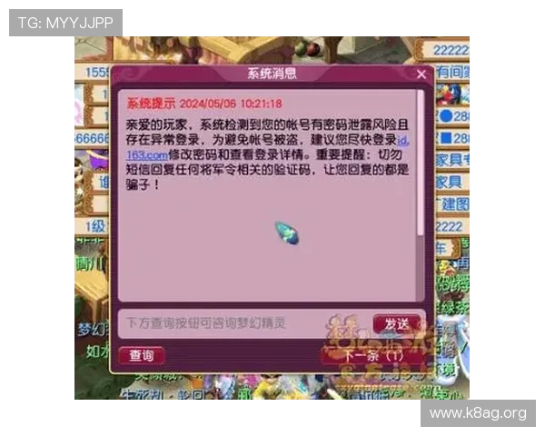 凯发娱乐登陆安全登录指南,教你如何有效防范账号被盗风险 凯发娱乐登陆安全登录指南,教你如何有效防范账号被盗风险