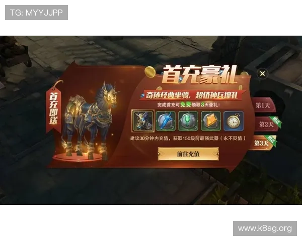 AG凯发注册平台支持多种支付方式,保障玩家资金安全与便捷充值体验 AG凯发注册平台支持多种支付方式,保障玩家资金安全与便捷充值体验