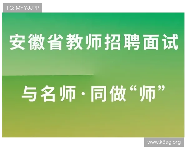 k8凯发(中国)天生赢家首页：最新赛事信息与玩家社区交流平台全面介绍