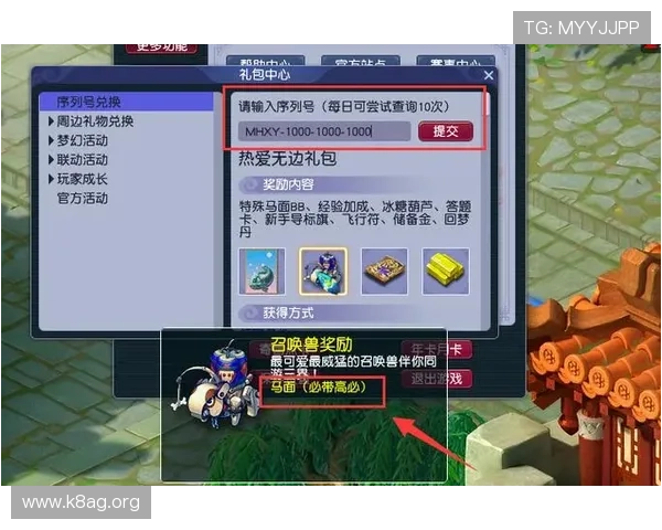 凯发app平台优惠活动与福利礼包介绍助力玩家享受更多实惠与奖励