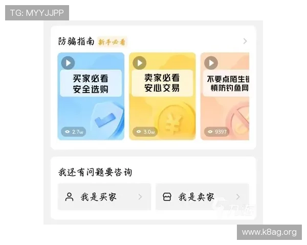 凯发平台官网用户评价与口碑分析,选择信赖的游戏平台 凯发平台官网用户评价与口碑分析,选择信赖的游戏平台