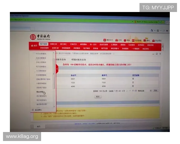凯发体育注册账号查询指南让新手用户也能轻松完成账户信息核对 凯发体育注册账号查询指南让新手用户也能轻松完成账户信息核对