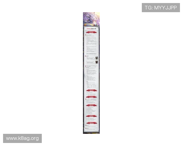 凯发娱乐官网地址官方入口更新公告，确保玩家第一时间获取最新登录信息