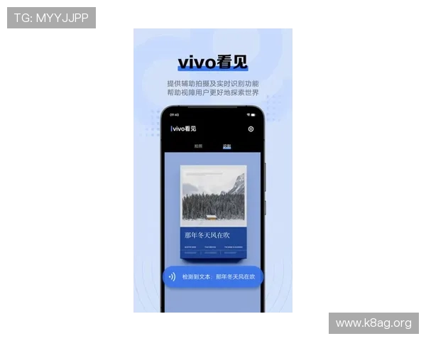 凯发官方手机app：注册登录流程详解，快速开启你的娱乐之旅