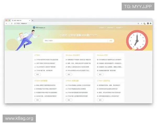 凯发登录入口官方提供详细的常见问题解答和操作指南帮助用户快速解决问题