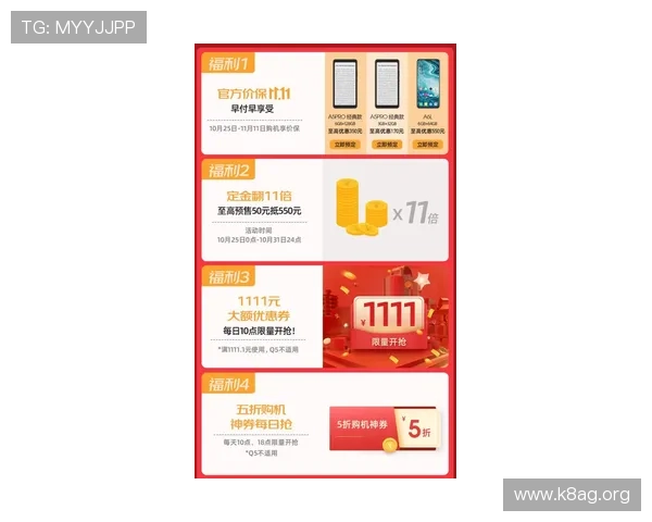 凯发旗舰厅注册平台官网入口优惠活动介绍，注册即享丰富福利提升游戏体验