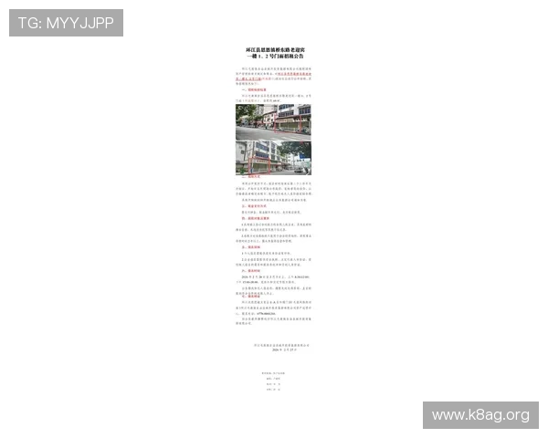 凯发官方旗舰店地址电话详细信息及最新联系方式指南 凯发官方旗舰店地址电话详细信息及最新联系方式指南