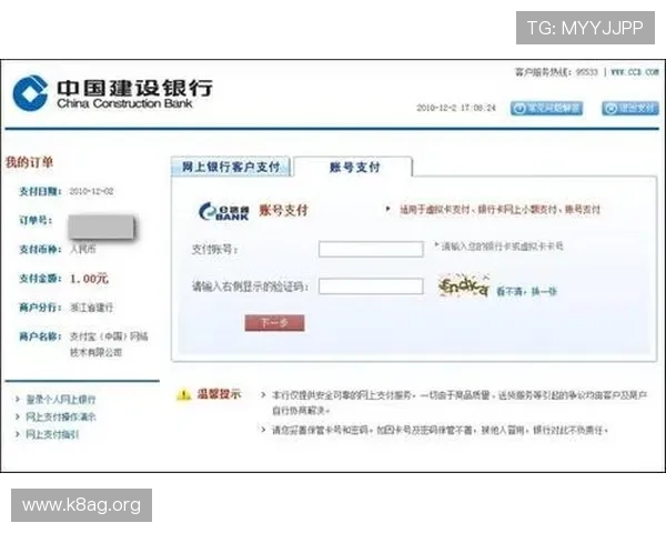 凯发开户流程详解图:图文并茂帮助用户轻松掌握开户操作步骤 凯发开户流程详解图:图文并茂帮助用户轻松掌握开户操作步骤