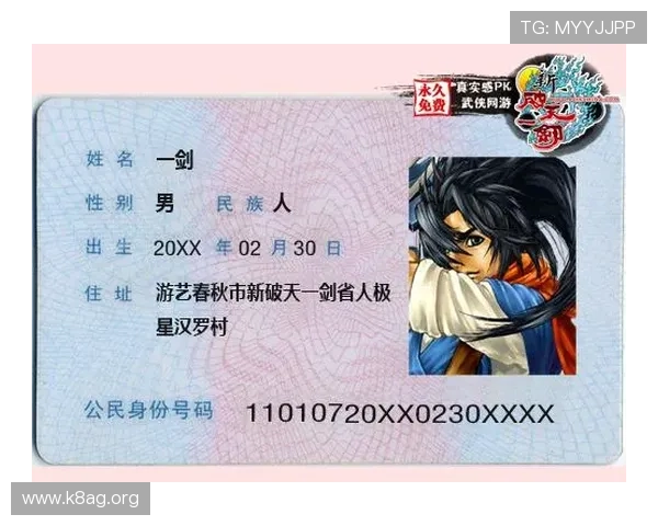 凯发游戏如何快速注册账号及完善个人信息提升游戏体验