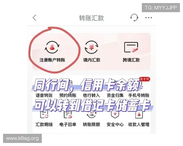凯发手机网页版如何进行账户充值与提现操作,详细流程与安全提示指南