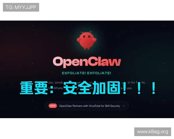 凯发官网全站登录开启全新用户体验，提升平台安全性与操作便捷性