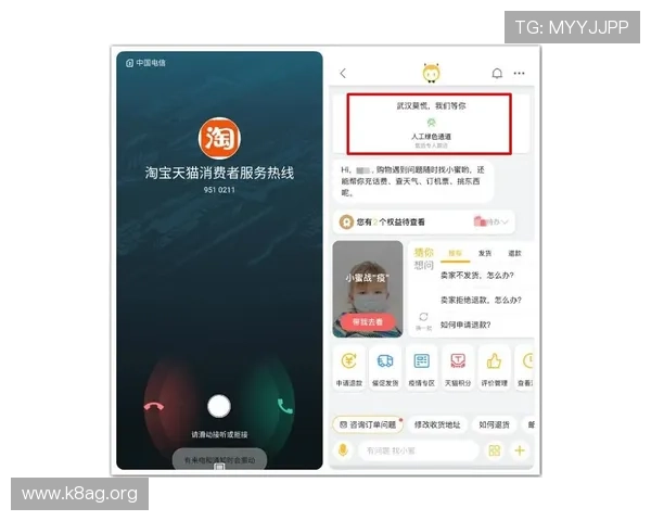凯发旗舰厅app下载:常见问题解答与客服支持服务全攻略 凯发旗舰厅app下载:常见问题解答与客服支持服务全攻略