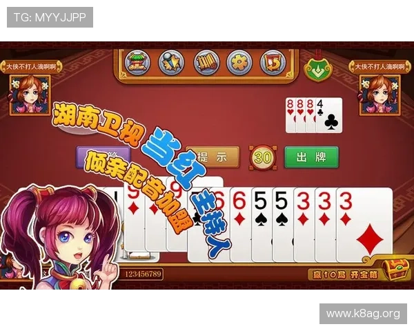 跑得快在线游戏最新玩法攻略,轻松掌握赢牌技巧提升胜率