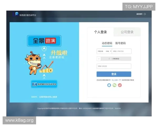 凯发电脑版官网登录网址快速登录入口，提供便捷的访问体验和最新的官网地址