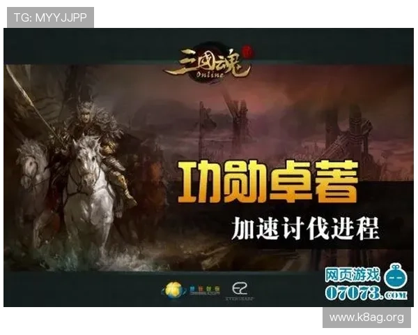 K8线上官方平台最新活动资讯全面解析助你轻松掌握游戏动态