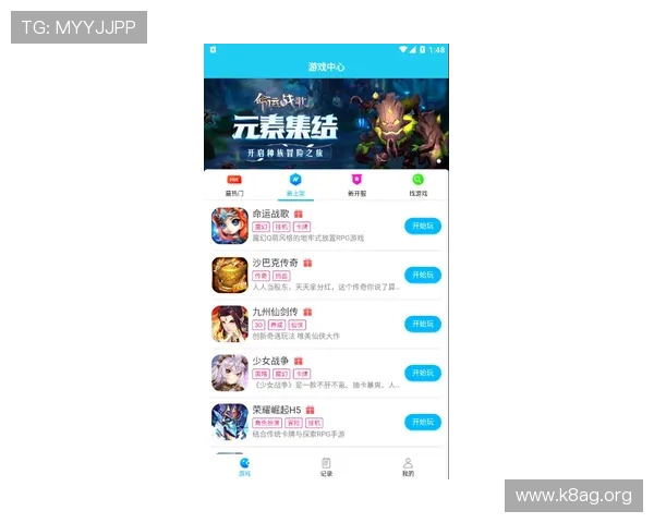 使用k8网投app进行游戏投注的安全技巧,保障您的资金安全与个人信息隐私保护 使用k8网投app进行游戏投注的安全技巧,保障您的资金安全与个人信息隐私保护