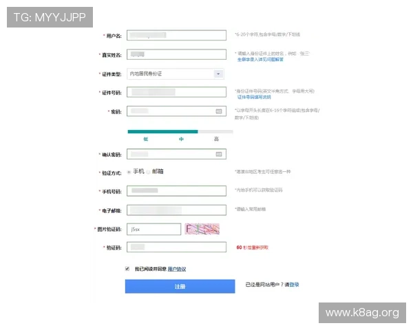 凯发娱乐app注册流程详解，轻松开启您的精彩娱乐之旅