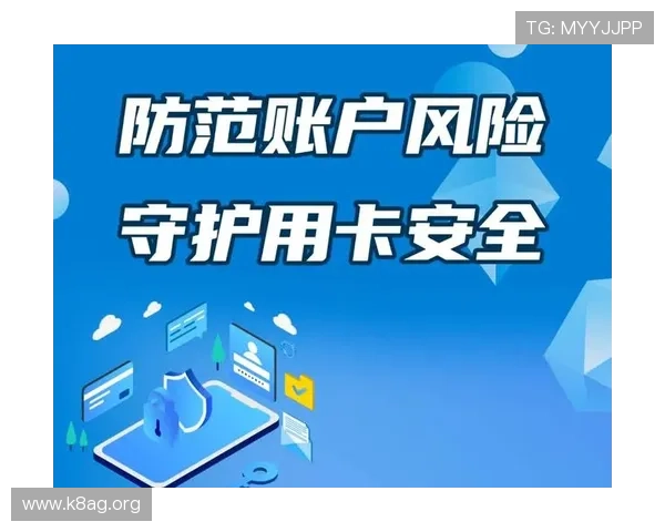 凯发娱乐线上开户安全保障措施全面解析保障您的资金与信息安全