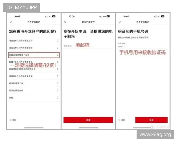 凯发线上开户常见问题解答帮助玩家解决注册过程中遇到的各种疑问