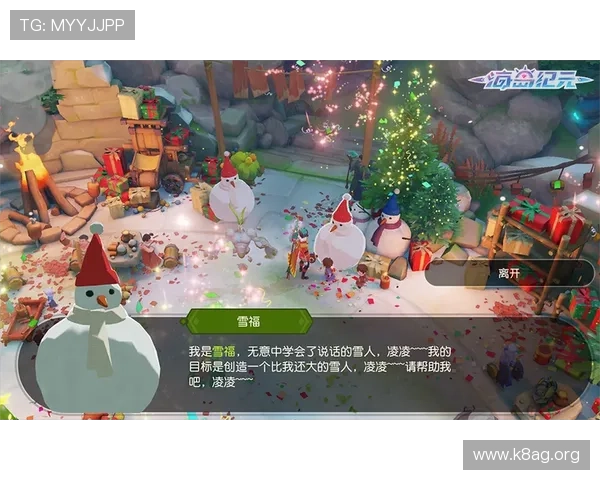 k8官网ag旗舰厅最新版本上线,全面提升游戏体验与安全保障