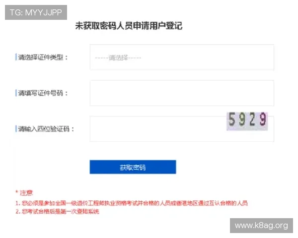 凯发官网注册账号遇到问题怎么办？详细解决方案与常见问题解答