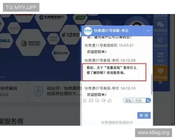 凯发手机官网旗舰厅客户服务支持，全天在线解答你的游戏相关疑问