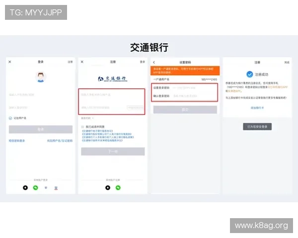 凯发网投会员登录详细指南,帮助新手快速注册并顺利登录体验优质游戏