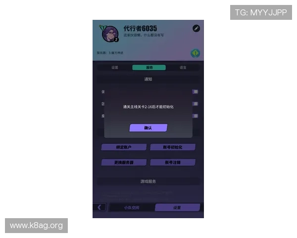 凯发线上登录安卓版下载:用户注册与登录流程全解析 凯发线上登录安卓版下载:用户注册与登录流程全解析