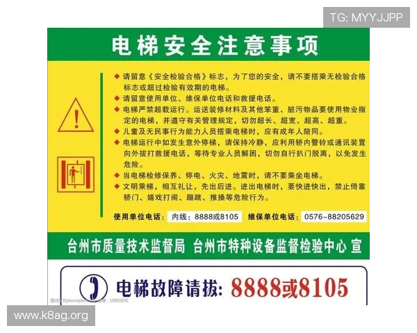 凯发网网站登录入口在哪?官方最新公告提醒用户注意登录安全事项 凯发网网站登录入口在哪?官方最新公告提醒用户注意登录安全事项