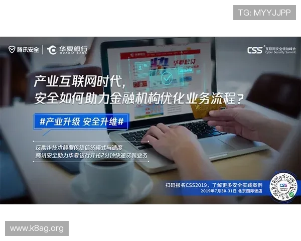安全使用k8凯发入口官网，保障个人信息与资金安全的全面措施